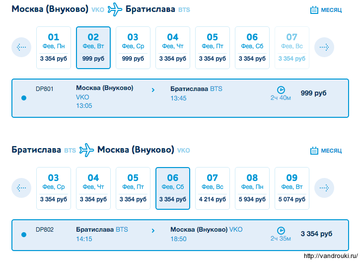 Снимок экрана 2016-01-26 в 12.22.45